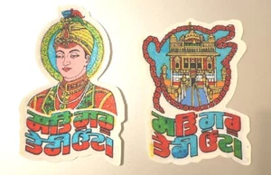Sikh Religious Stickers Decal Pack Of 2 Golden Temple- Guru Harkishan Sahib - Picture 1 of 3