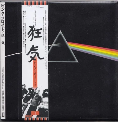 Pink Floyd Dark Side CD Mini-LP EMI Japan TOCP-65740 w. diskunion promo OBI  - Bild 1 von 2