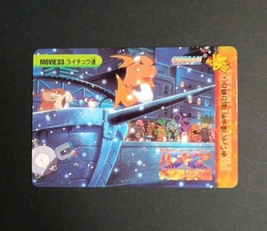 Raichu Movie 33 Anime Collection Carddass Pokemon Bandai Card Japanese 1999 - Picture 1 of 4