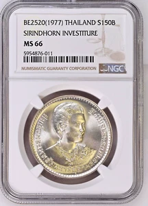 BE2520 (1977) THAILAND SILVER 150 BAHT SIRINDHORN INVESTITURE NGC MS 66 #639 - Picture 1 of 4