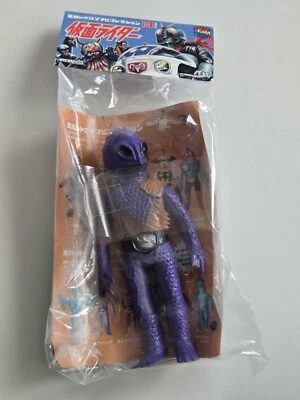 MediCom Juguete AMAZONIA Toei Retro KAMEN RIDER Tamaño Medio Sofubi Japón 6.5" Foto 1 de 4