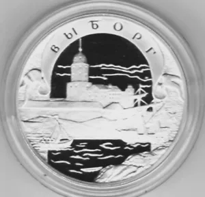 2003 Russian Silver 3 R Vyborg - Picture 1 of 2