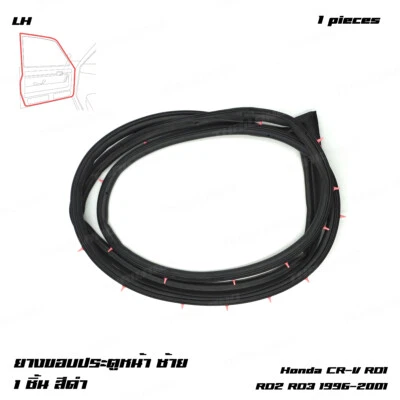 Front Left Door Rubber Seal Weatherstrip For Honda CR-V RD1 RD2 RD3 1996 - 2001 Foto 1 de 4