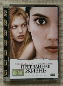 Girl, Interrupted - Rare Russian DVD - Glass Box - Winona Ryder, Angelina Jolie - Picture 1 of 4