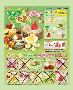 2007 Re-Ment Beans Eggs Strawberry Miniatures No Boxes - 2 Sets Available in US - Picture 1 of 7