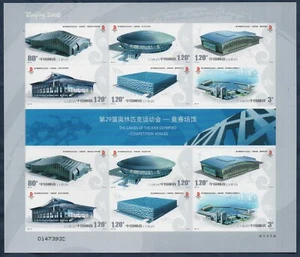 CINA 2007 GIOCHI OLIMPICI IN FOGLIETTO MNH** - Picture 1 of 1