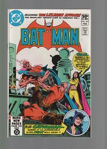 Batman #332 vf/nm - Picture 1 of 2