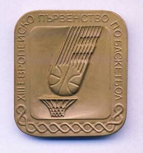 1988 FIBA European BASKETBALL Championship PARTICIPANT MEDAL Plaque