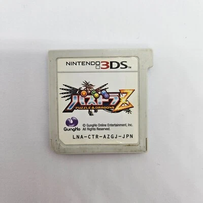 Nintendo 3DS PUZZLE & DRAGONS Z Japanse version USED - Image 1 of 3