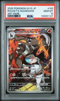 2025 Pokemon SV10 JP Rocket's Houndoom 100/098 Art Rare PSA 10 (127 - Image 1 of 2