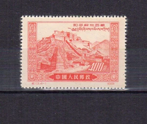 Chine 1952 Lhassa timbre non oblitéré /TE4511 - Picture 1 of 1