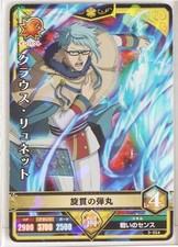 Klaus Lunettes - Black Clover Grimoire Battle Trading Card