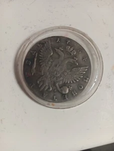 1754 RUSSIA SILVER 1R ROUBLE Elizabeth NGC AU 58  VERY RARE - Picture 1 of 5