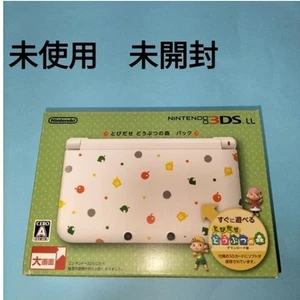 Nintendo 3DS XL LL Animal Crossing Limited Edition Console Exclusive Rare Japan - Picture 1 of 2