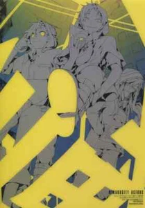pencil board Shitajiki promo kagerou project Mekakucity Actors anime Kido Seto - Picture 1 of 1