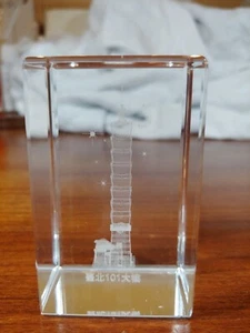 3DLaser Etched Engraved Crystal Glass Block Asian Building in Paperweight 3 1/8" - Picture 1 of 6