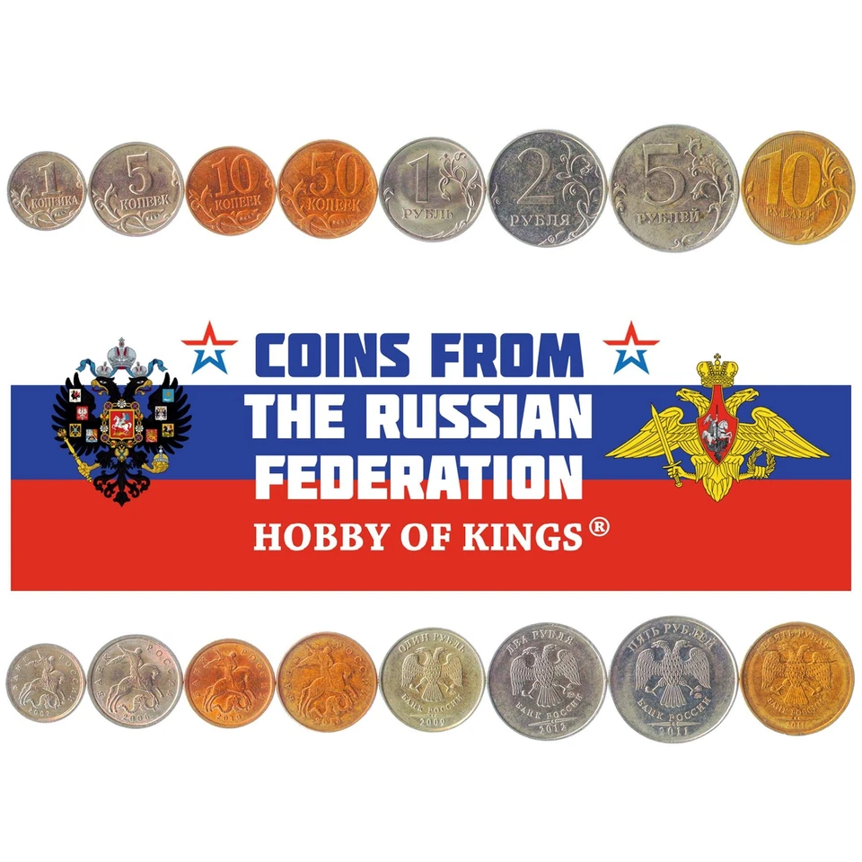 Russian 8 Coin Set 1 5 10 50 Kopecks 1 2 5 10 Rubles | Russia | 2005 - 2015 - Image 1 of 3