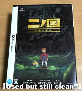 Ninokuni Ni no Kuni Shikkoku no Madoushi Studio Ghibli Presents Nintendo DS - Picture 1 of 10