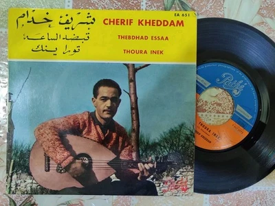 Cherif Kheddam – Thebdad Essaa / Thoura Inek 7" EP Radio Station Pathe France - Image 1 of 4