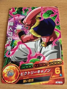 Carte Dragon Ball Z DBZ Dragon Ball Heroes God Mission Part SP #JBL-05 Promo - Picture 1 of 1
