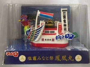Takara Choro Q Shiogama Minato Matsuri Barcazas Houou-Maru Pull Back Coche (Raro) - Imagen 1 de 1