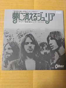 Japanese press 7inch!!! PINK FLOYD JULIA DREAM / SUMMER '68 - Picture 1 of 12