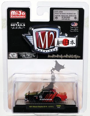 M2 Machines 1971 Nissan Skyline GT-R Auto Japan - 31500 18-07 MiJo Exclusive - Image 1 of 4