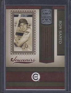 2005 Donruss Greats S-10 Souvenirs Ron Santo SP Card Chicago Cubs HOF - Bild 1 von 1