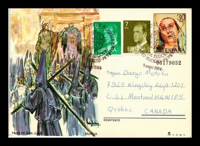 吉姆博士邮票西班牙加盖明信片西班牙84国际邮票展 — 第 1/2 张图片