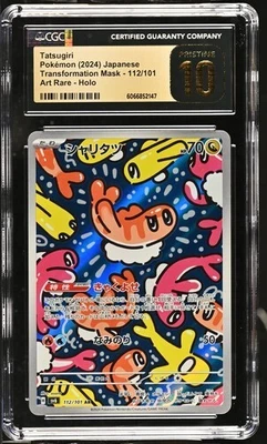 CGC 10 Pristine Tatsugiri 112/101 AR Art Rare Transformation Mask sv6 Pokemon Ca - Image 1 of 2