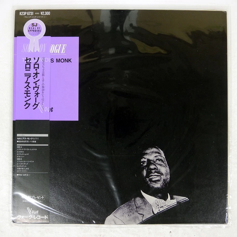 THELONIOUS MONK SOLO ON VOGUE VOGUE K23P6731 Japan OBI VINYL LP - Image 1 of 1