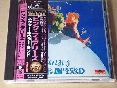 Pink Fairies – Never Neverland [Japan CD] 1992 - Imagem 1 de 3