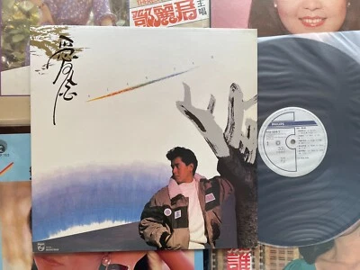 [MusicWall] Alan Tam (譚詠麟) 愛念 LP LP3537 - Image 1 of 4