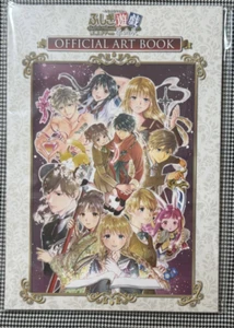 Fushigi Yuugi Original Art 2024 Exhibition limited official art book Yuu Watase - Picture 1 of 1