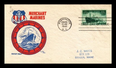 DR JIM STAMPS US COVER WWII MERCHANT MARINE FDC SCOTT 939 KEN BOLL CACHET CRAFT - Image 1 of 2