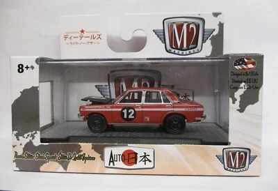 M2 MACHINES 1/64 WALMART EXCLUSIVE 1969 NISSAN BLUEBIRD 1600 SSS RED WMTS05 - Image 1 of 2