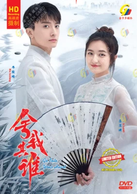 DVD Chinese Drama GO Into Your Heart 舍我其谁 Vol.1-41 End (2021) English Subtitle - Image 1 of 4