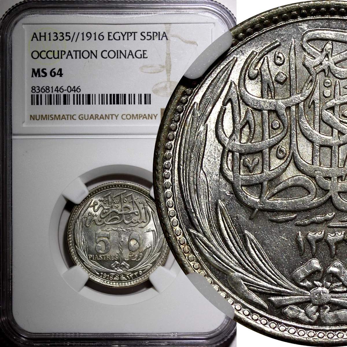 1916 Year Egyptian Coins for sale | eBay