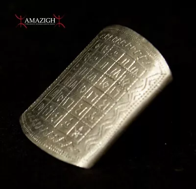 Fine Large Talismanic Berber Ring – Magic Square – Morocco • 182.13$