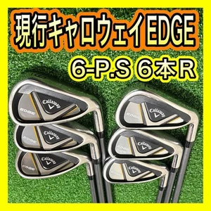 Callaway EDGE Irons #6-9,Pw,Sw(6Clubs)/EDGE/Flex:Regular/ Iron set - Picture 1 of 10