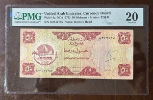 UNITED ARAB EMIRATES UAE 1973 50 DIRHAMS P4a PICK 4a VF PMG 20 RARE - Picture 1 of 2