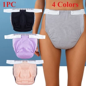 1X Adult Leak-Proof Incontinence Briefs w/ Side Snap Washable Cotton for Elderly - Picture 1 of 32