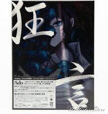 Ado Kyougen Limited Edition with DVD and Hardcover Book - Japan Release