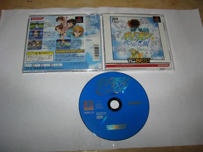 Whistle Fukinukeru Kaze Playstation PS1 Japan import  - Image 1 of 2