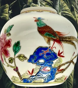 Jingdezhen Porcelain Ginger Jar/Vase Hand Painted Rooster Peonies China EUC - Picture 1 of 5