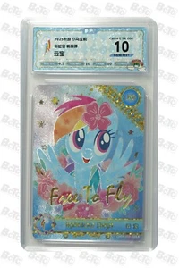My Little Pony CCG card-Rainbow Dash CH04-USR-006 (chinese) kayou 10 - Picture 1 of 2