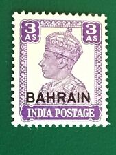 Bahrain stamps GVI 1942/45 3a violet MH