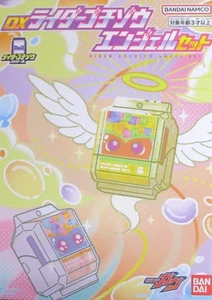 DX Rider Gochizo Angel Set [A´] Box slightly damaged r4_1016 - Picture 1 of 1