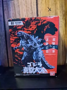 Bandai Shinsatsu Taizen Godzilla 2017 Brand New - Picture 1 of 6