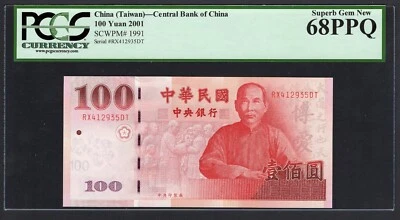 Taiwan, China - Bank Of Taiwan 100 Yuan 2001 P1991 Uncirculated Graded 68 - Image 1 of 2